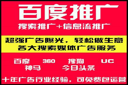 360信息流广告投放策略案例分析